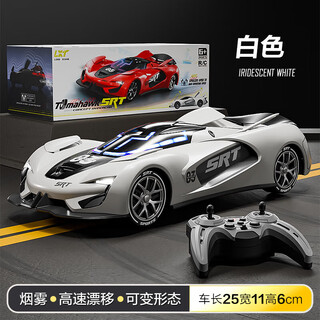 Children's remote control car for boys four-wheel drive drift racing electric toy car model rechargeable car drop-resistant cool sports car 25cm dodge srt tomahawk 5-fold wing + spray