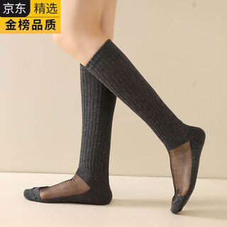 Oguzgum japanese imported brand maillard calf socks for women, cotton-soled crystal stockings, high-waisted, slimming, long leggings, dark gray, one size fits all, 2 pairs, one size fits all, 36--40 can be worn