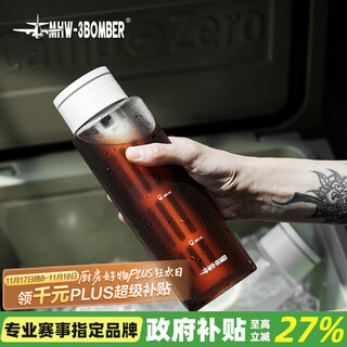 Mhw-3bomber home museum bomber ice core cold brew kettle home portable coffee cold brew cup summer cold brew ice drip kettle ice core cold brew kettle - glass style - soft mist white 600ml