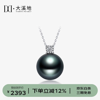 Tahitian 18k gold diamond black pearl pendant 10-11mm high light seawater pearl necklace for mother and wife