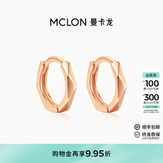 Mankaron 18k gold earrings for women 2025 new lingguanghuyu rose gold earrings sparkling birthday gift for girlfriend lingguanghuyu total weight is about 0.3g, cultured diamond is about 0.1ct
