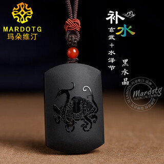 Mardotg black crystal pendant five elements water shortage replenishment xuanwu shuize festival wushi brand necklace pendant for men