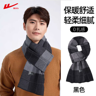 Pull back 2025 new business versatile scarf for men winter outdoor warm simple christmas new year new year's day gift