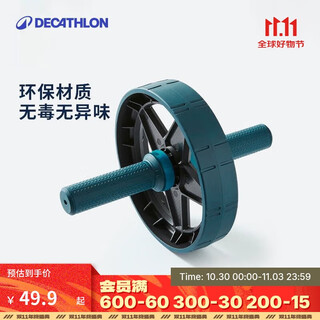 Decathlon abdominal wheel sky blue single wheel 2963287 one size
