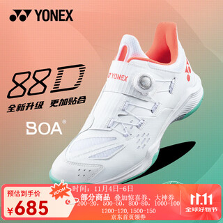 Yonex yonex new badminton shoes for men and women yy professional competition sports shoes breathable shock-absorbing anti-slip 88d3 third generation men's and women's models-shb88d3wex-white (wide last) 42