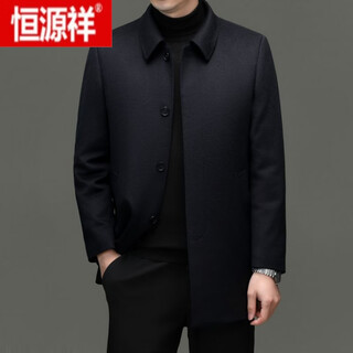 Hengyuanxiang 100% pure cashmere coat men's 2025 winter new removable rabbit fur goose down lined woolen coat navy blue 2xl 185 recommended 155-170 jin jin equals 0.5 kg to wear