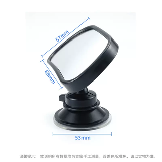 A set of baby viewing mirrors in the car, child safety seats, rearview mirrors, sun visors, additional auxiliary mirrors, small suction cups + flat mirrors, acrylic material