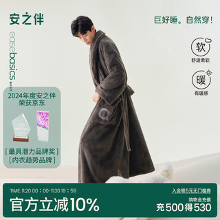 Anzhiban giant warm couple pajamas nightgown winter coral velvet women's men's bathrobe home clothing whale gray 2xl