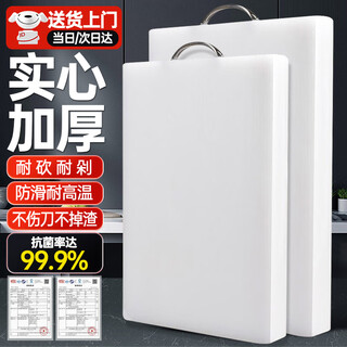Naliya cutting board kitchen household pe plastic cutting board hotel school meat stall cutting vegetables and fruit square commercial chopping board 60*40*2cm (home/commercial) 8.4jin jin equals 0.5kg