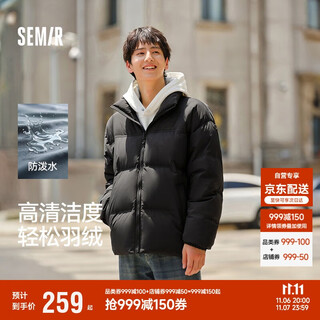 森马（Semir）轻松羽绒|羽绒服男防泼水防风外套情侣面包服冬保暖101724113201