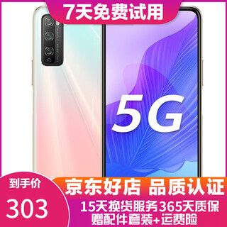 Huawei huawei enjoy 20/20pro 5g full netcom second-hand mobile phone gaming phone mobile phone huawei 5g mobile phone enjoy 20 pro yingxueqing 6+128g 95 new