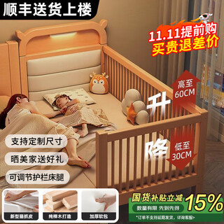 Yiqing fangze children's spliced bed solid wood liftable crib with guardrails and widening for adults to sleep on seamlessly connected bedside bed with three side guardrails, side lifting + 5cm coconut palm mattress (recommended by the store manager), free light + sf express 200x60cm
