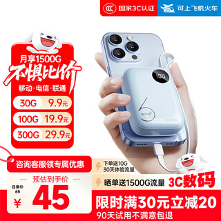 Shuomeng móvil portátil wifi 5g tráfico inalámbrico 2025 nacional universal tres redes portátil sin tarjeta wifi portátil juego de computadora para automóvil actualización dedicada versión insignia 5000 mah batería grande batería súper larga duración de 36 horas gratis 10g 30 días de datos gratis durante el primer mes