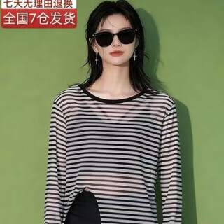 Bo naling swimsuit women's long-sleeved sunscreen hot spring covering the flesh conservative sports slimming swimsuit equipment beach swimsuit set striped swimsuit three-piece set one size 80-120jin jin is equal to 0.5 kg