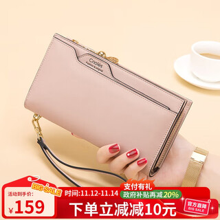 Cnoles women's wallet long genuine leather multifunctional coin purse women's multi-slot zipper clutch women's large capacity wallet birthday gift for girlfriend and wife practical gift box pink