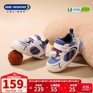 Dr. kong (dr kong) winter soft-soled baby shoes for boys and girls, lightweight breathable baby shoes and toddler shoes, m/blue 22, foot length about 12.7-13.3