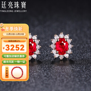 Tingliang 18k gold set with diamond 0.5ct natural ruby earrings princess diana style colorful treasure earrings birthday