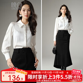 Late white new product 2025 autumn premium beaded white shirt elegant commuting shirt women's top white s