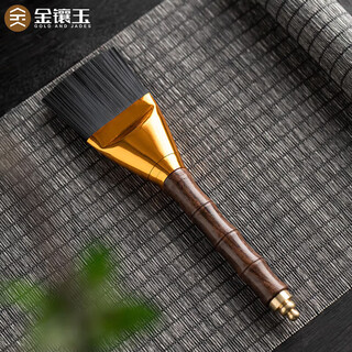 Gold inlaid jade ebony tea brush tea scraper pot brush sweep tea tray water cup pen tea ceremony six gentlemen ebony bamboo tea brush