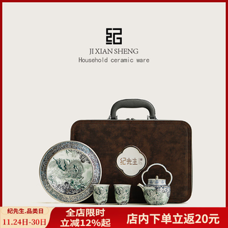 Mr. ji forbidden city green dragon gilt silver cultural and creative kung fu tea set one pot and two cups set high-end birthday gift for elders and parents gilt silver (molong)丨two cups lift pot and oriental gift box