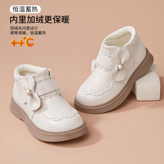 Fuluo mi girls' leather boots winter sweet and fashionable versatile princess boots little girls' velvet warm cotton shoes off-white 31