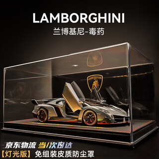 Live stone lamborghini car model alloy car model simulation limited edition figure boys birthday gift christmas sports car lambo poison silver + leather base dust cover 2026 fire toy sports car model souvenir simulation high-end