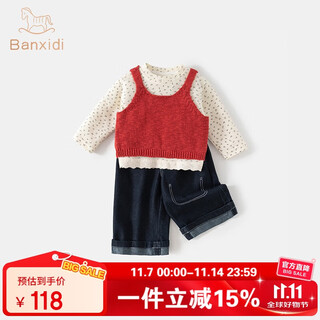 Banxidi girls suits autumn clothes 2025 new style baby suspender tops pants children's clothes three-piece set spring autumn red 120