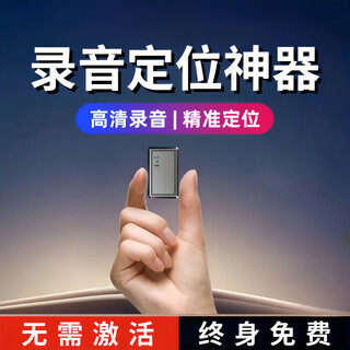 Hkmw recording artifact, anti-derailment remote recording pen, can be connected to a mobile phone for real-time listening, high-definition noise reduction, remote control switch, ultra-long standby, positioning recording and evidence collection equipment, 25 days standby | real-time recording | real-time positioning | remote switch