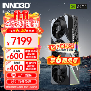 映众 GeForce RTX 5070Ti  X3 曜夜 16G DLSS 4 显卡 台式电脑独立显卡AI设计渲染主机显卡 黑神话悟空 RTX 5070 Ti X3 16GB 超级冰龙