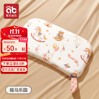 Aibedila children's silicone pillow breathable newborn baby 0 to 6 months and above 3 years old baby kindergarten special latex pillow grip rocking horse paradise 1-6 years old pillow height 3cm