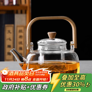 Sushi ceramics teapot thickened high borosilicate glass teapot flower teapot wooden handle teapot 1000ml
