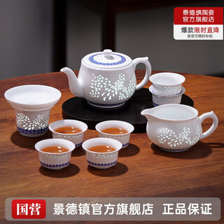 Jingdezhen (jdz) ceramic tea set chinese style intangible cultural heritage blue and white exquisite kung fu tea set high-end housewarming gift for home use