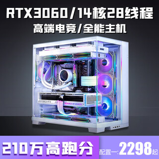 Colorful core i5 13600k/rtx5060/5050 desktop computer i5 14400f+rtx3060/3050 game console office design e-sports live broadcast assembly package 2 intel 14 cores 28 threads + rtx3060