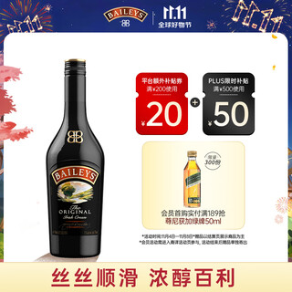 百利（Baileys）甜酒奶油原味力娇酒配制酒利口酒 奶酒  700ml 