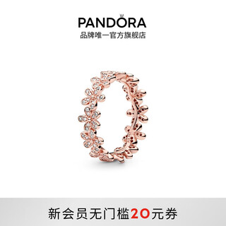 Pandora dazzling daisy ring rose gold plant flower fashion personalized birthday gift for girlfriend ring 58mm no. 18 ring