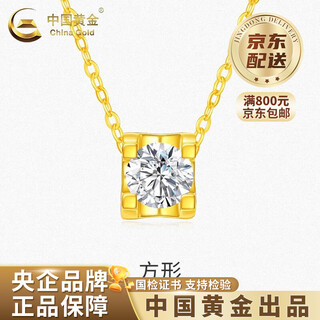China gold 18k gold bull head square buckle topaz pendant new pure k valentine's day birthday gift for girlfriend and wife 18k gold bull head square buckle pendant total weight 0.15g free silver chain