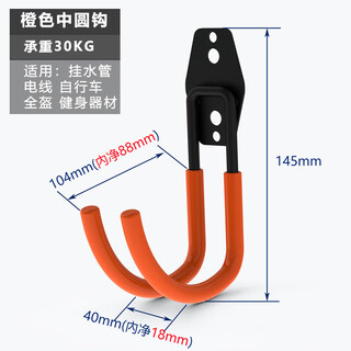 Nanbomaru new energy vehicle charging pile wire hook universal gun head hanger tesla charging gun cable storage bracket special for charging gun cable thick black medium circle hook_ with glue + screws