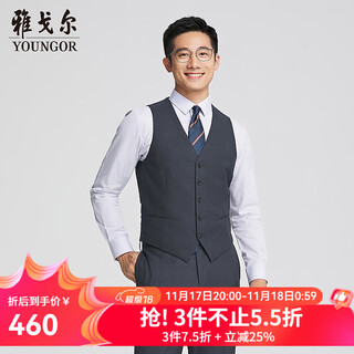 Youngor five-button single-slit sheep wool navy blue waistcoat fashionable temperament same style as the mall blue ymxm217295fay l 175/96a