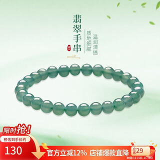 Manlicui guaranteed price 11.11 jade blue sailor string 6mm ball bracelet women's gift for mom comes with certificate