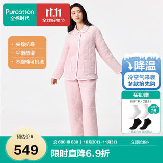 The new pajamas of the cotton era, 100% cotton inside and outside, air pleated gauze quilted cotton to store warmth and not stuffy, home wear set for men and women