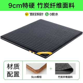 Natural coconut palm mattress hard cushion spine protection palm children 3e palm mattress custom tatami hard mattress bedroom home use b type 9cm extra hard = 9cm imported brown 2000mmx2200mm