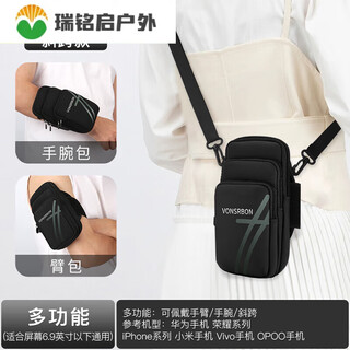 Zkhe running mobile phone arm bag running mobile phone bag arm wrist bag sports light and thin arm cover can be worn crossbody mobile phone bag men's anti-black upgraded cross-body three-layer large capacity 0