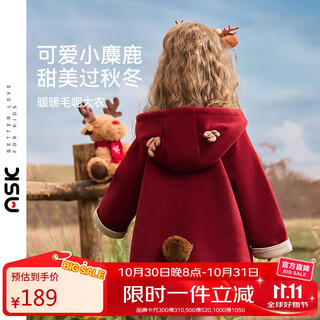 Ask junior three-dimensional deer children's coat 25 winter children's hooded windproof girls double-sided woolen coat