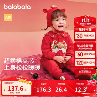 Balabala children's clothing baby jumpsuit newborn baby clothes 2025 spring new year season thickening 208125133204