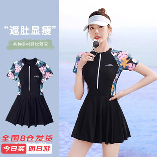 F.dyraa swimsuit for women, belly-covering, slimming, high-end swimming pool one-piece skirt, conservative swimsuit three-piece set 12030 black xl