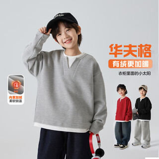 Haimajia boys' fleece sweatshirt winter 2025 new children's clothing waffle fake two-piece medium and large children's warm long-sleeved t-shirt