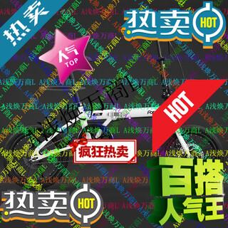 Forever 拋拋cum佃星official direct sales 2024 new folding bicycle for men and women, ultra-lightweight for adults, pearl white, single speed, 16 inches, other x