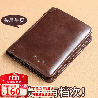 Viney wallet men's high-end brand card holder short id bag light luxury birthday gift for boyfriend husband father dad