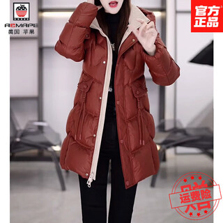 Aemape high-end 90 duck down down jacket women's jacket warm hooded thickened jacket women's 2025 winter new temperament short style burgundy m recommended 85-100jin jin equals 0.5 kg