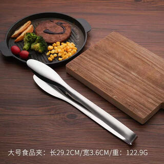 Kaooseen stainless steel barbecue tongs steak special tongs fried food tongs anti-scalding extended korean commercial cooking barbecue tongs large (two)